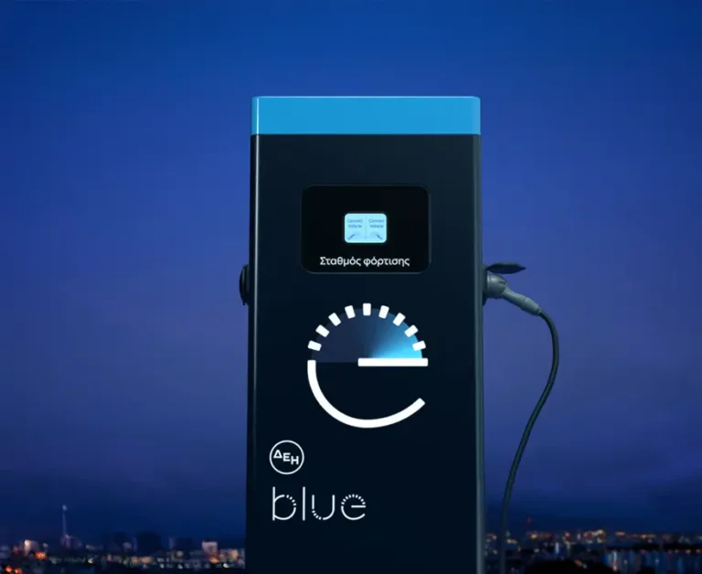 Φορτιστής ηλεκτρικών οχημάτων ΔΕΗ blue